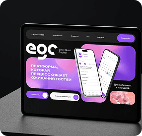 Website Design